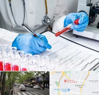 آزمایشگاه اعتیاد در ظفر 