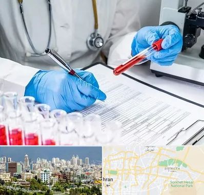 آزمایشگاه اعتیاد در شرق تهران 