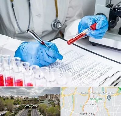 آزمایشگاه اعتیاد در یوسف آباد 