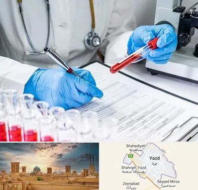 آزمایشگاه اعتیاد در یزد