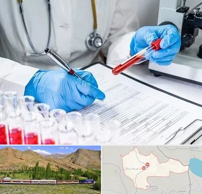 آزمایشگاه اعتیاد در خاش