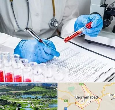 آزمایشگاه اعتیاد در خرم آباد