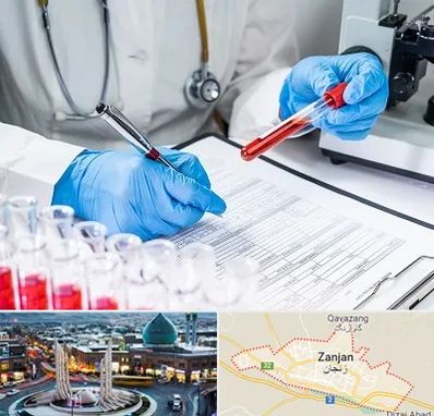 آزمایشگاه اعتیاد در زنجان