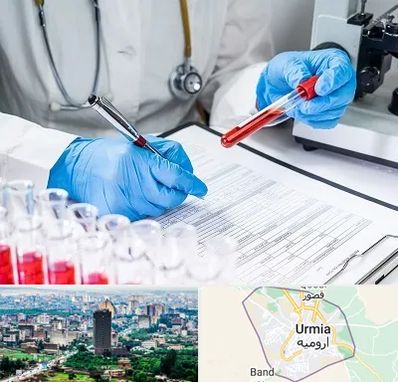 آزمایشگاه اعتیاد در ارومیه