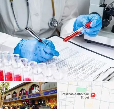 آزمایشگاه اعتیاد در 15 خرداد