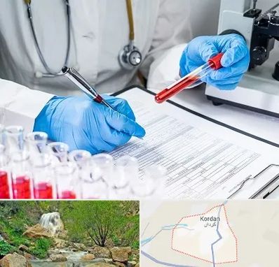 آزمایشگاه اعتیاد در کردان