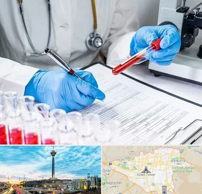 آزمایشگاه اعتیاد در تهران