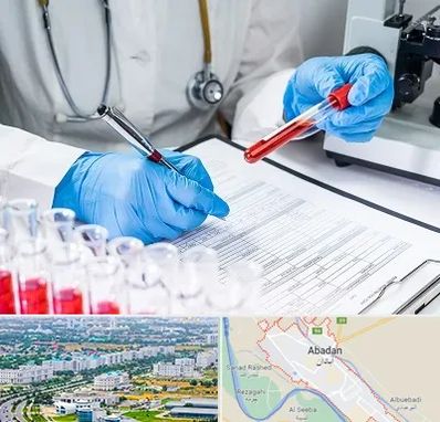 آزمایشگاه اعتیاد در آبادان