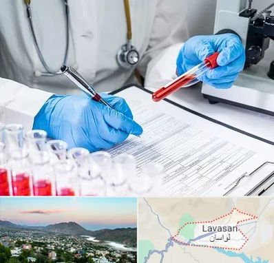 آزمایشگاه اعتیاد در لواسان