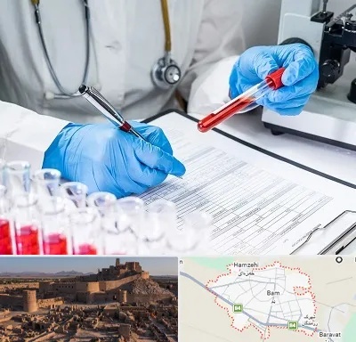 آزمایشگاه اعتیاد در بم