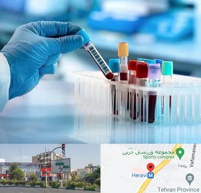 آزمایشگاه خون قبل از ازدواج در هروی 