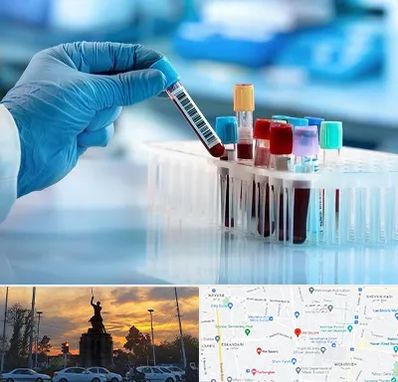 آزمایشگاه خون قبل از ازدواج در میدان حر 