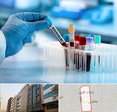 آزمایشگاه خون قبل از ازدواج در نجات اللهی