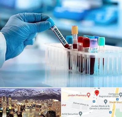آزمایشگاه خون قبل از ازدواج در جردن 