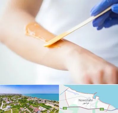 اپیلاسیون کار در نوشهر