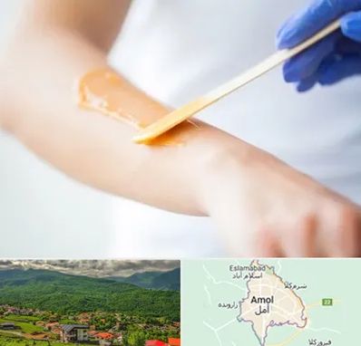 اپیلاسیون کار در آمل