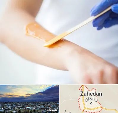 اپیلاسیون کار در زاهدان