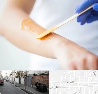 اپیلاسیون کار در خیابان نامجو