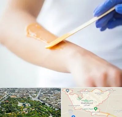 اپیلاسیون کار در شهرکرد