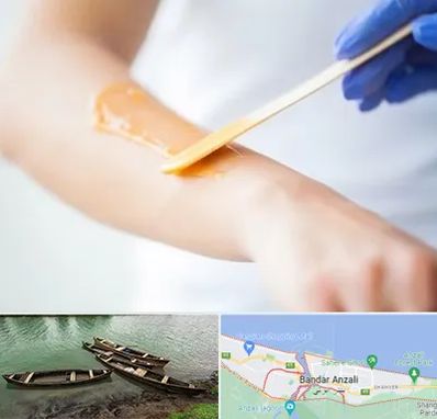 اپیلاسیون کار در بندر انزلی