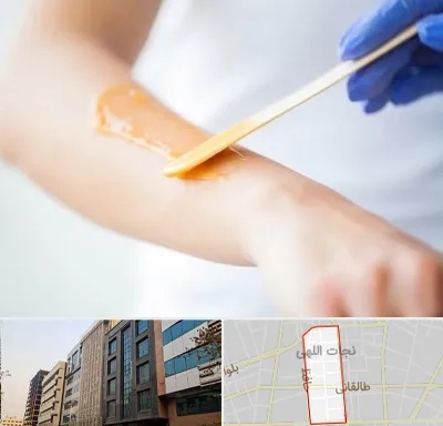 اپیلاسیون کار در نجات اللهی