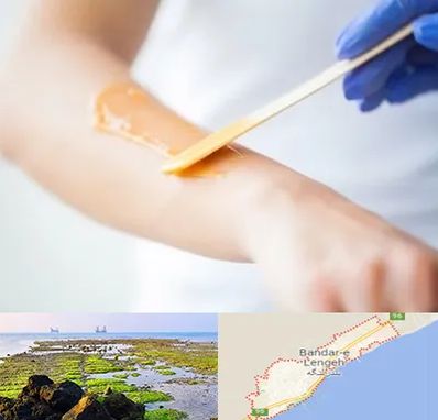 اپیلاسیون کار در بندرلنگه