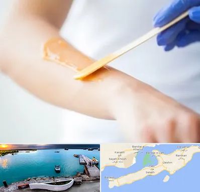 اپیلاسیون کار در قشم