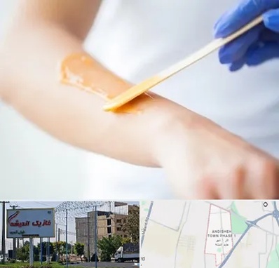 اپیلاسیون کار در فاز یک اندیشه