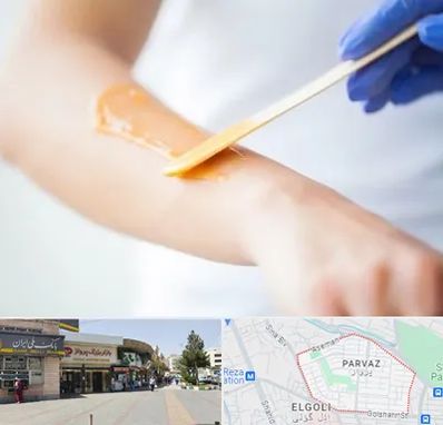 اپیلاسیون کار در پرواز تبریز