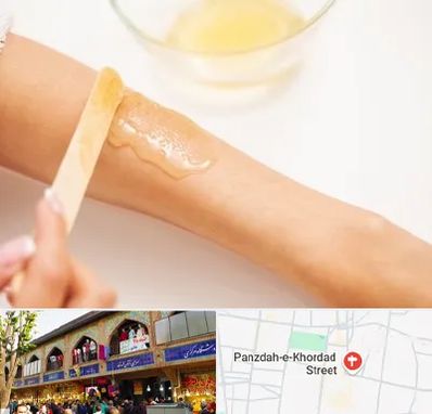 سالن اپیلاسیون در 15 خرداد