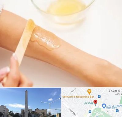 سالن اپیلاسیون در فلکه گاز شیراز