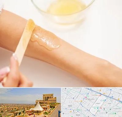 سالن اپیلاسیون در هاشمیه مشهد