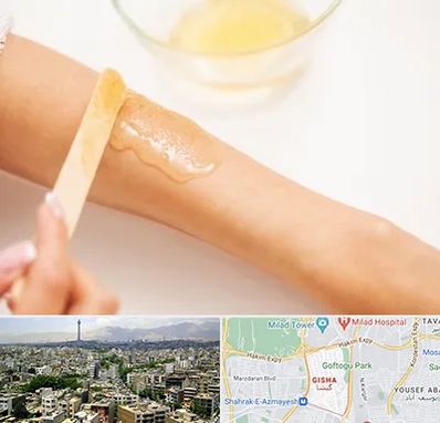 سالن اپیلاسیون در گیشا 