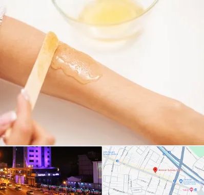 سالن اپیلاسیون در آبرسان تبریز