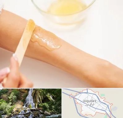 سالن اپیلاسیون در الیگودرز