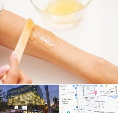 سالن اپیلاسیون در جمهوری 