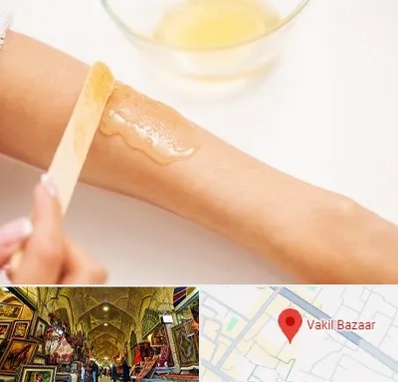 سالن اپیلاسیون در بازار وکیل شیراز