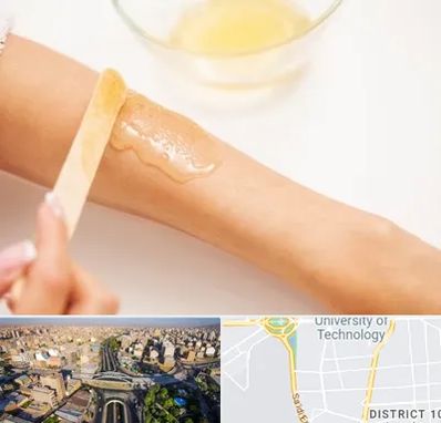 سالن اپیلاسیون در استاد معین 