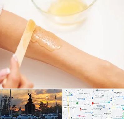 سالن اپیلاسیون در میدان حر 