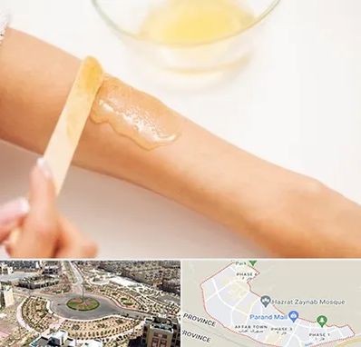 سالن اپیلاسیون در پرند