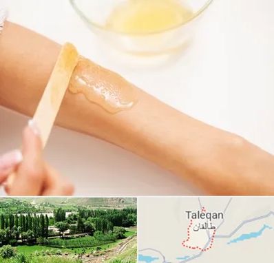 سالن اپیلاسیون در طالقان