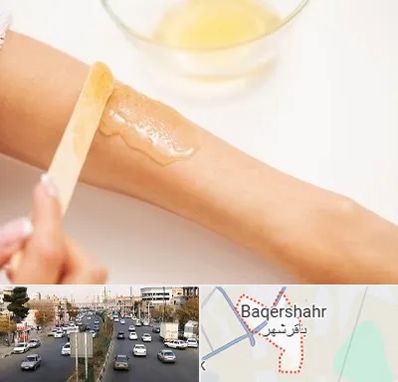 سالن اپیلاسیون در باقرشهر