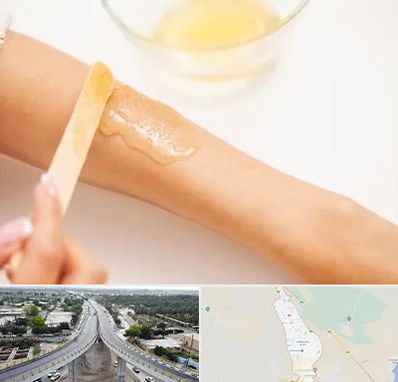 سالن اپیلاسیون در اندیمشک