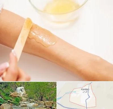 سالن اپیلاسیون در کردان