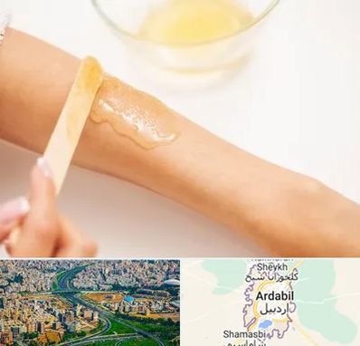 سالن اپیلاسیون در اردبیل