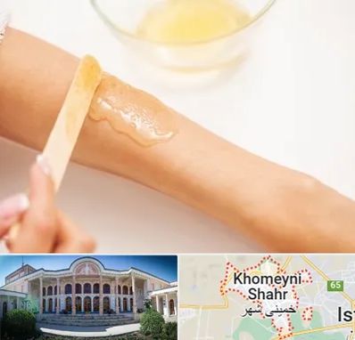 سالن اپیلاسیون در خمینی شهر