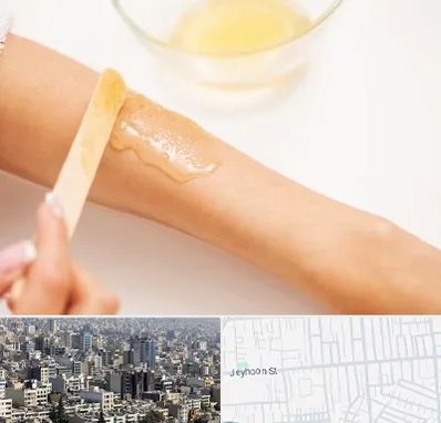 سالن اپیلاسیون در جیحون