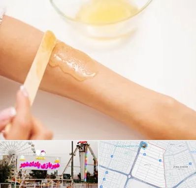 سالن اپیلاسیون در پادادشهر اهواز