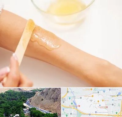 سالن اپیلاسیون در کن 