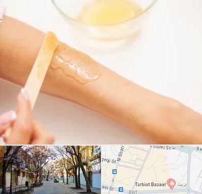 سالن اپیلاسیون در تربیت تبریز